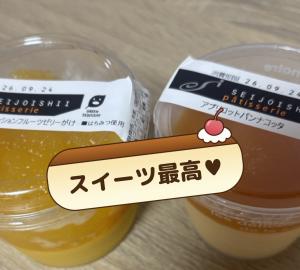 昨日22日のお礼💕